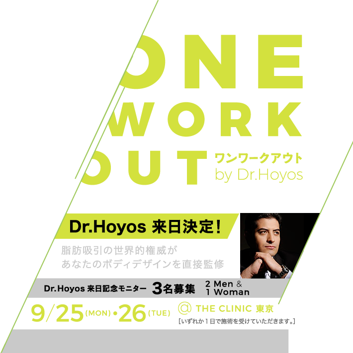 ONE WORK OUT ワンワークアウト
