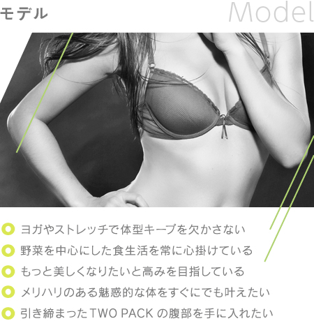 アスリート