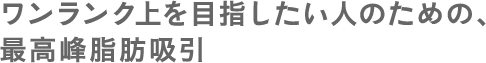 見出し見出し見出し見出し見出し